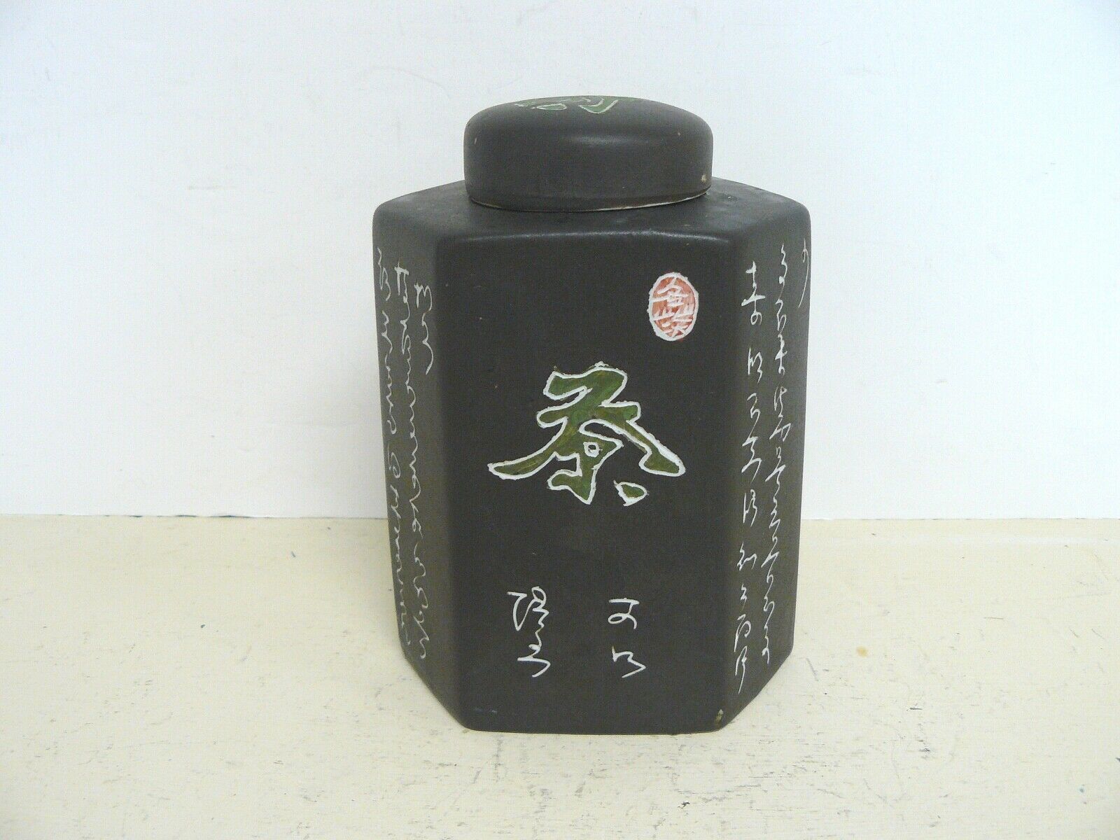 Vintage Japan Ceramic Tea Caddy With Incised Calligraphy Decoration Panels