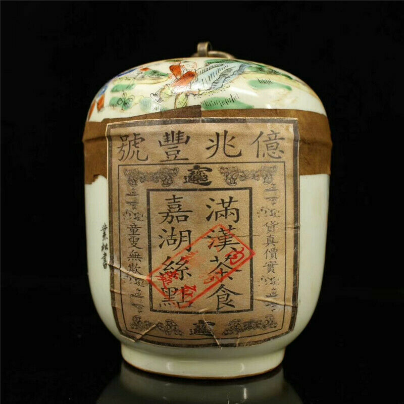 Collection Old Chinese Qing Antique Porcelain Pastel Tea Caddies & Ripe Puer Tea